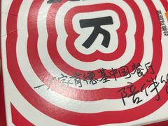 -肯德基(鲁迅路店)