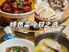 -鲤鱼塘农家山庄