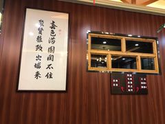 -峰少印宴·私房菜·生猛海鲜·地道水乡菜(万江店)