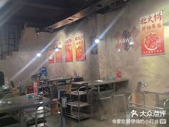 -鹿鸣山草本茶香火锅(园西路店)