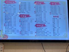 菜单-阿琴面馆(武林路店)