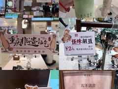 -凯德广场(西城店)