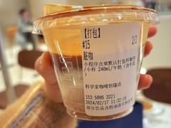 -科学家咖啡(恒隆广场店)