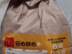 -麦当劳(红旗路店)