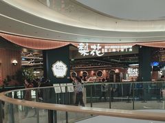 -梨花自助烤肉(西三旗万象汇黑金店)