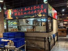 -瓦国小镇·果木烤鸭·融合菜(西口店)