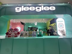 -gleeglee乐溢亦茶(合生汇店)