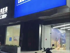 -迪卡侬(西三旗店)