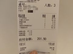 账单-外婆家(西红门荟聚购物中心店)