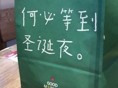 -肯德基(电力路店)