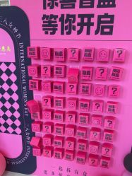 -佳妍惠美科技美肤美体中心