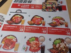 -阿香米线(龙岗万科广场店)