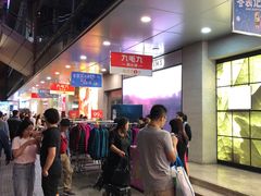 -茂业百货(东门店)