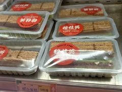 -穆桂英美食(南禅寺店)