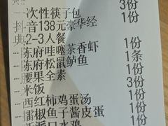 -陈傻子餐厅(世纪都会店)