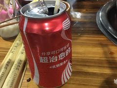 -灌县老妈砂锅串串香(万科红生活广场店)