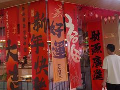 -蛙小侠(吾悦广场店)