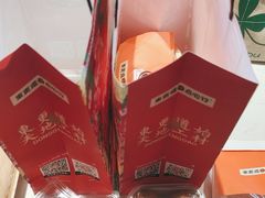 -東更道点心行(文化东路店)