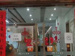 -子曰书院·古筝围棋书法国画小主持(夏都店)