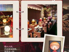 景观位-许家菜(DT51店)