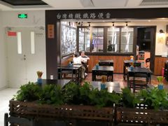 -小明同学(三里屯店)