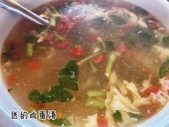 -关山牧场王师烤全羊