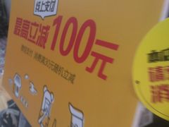 -City1+1城市比萨·意面(欧亚奥莱吉林街店)