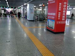 -长沙火车站(地铁站)