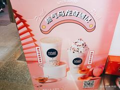 -加减茶饮(高沙店)