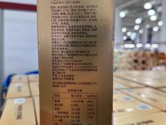 -山姆会员商店(西溪店)