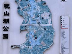 -观山湖公园