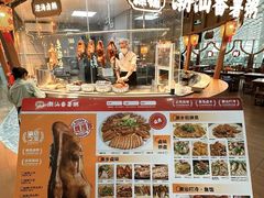 -陈鹏鹏潮汕菜(机场卫星厅·561登机口店)