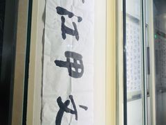 -中国宣纸文化园
