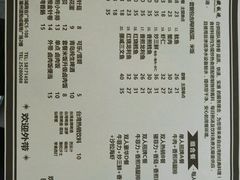菜单-台烘平价铁板烧(奥城店)