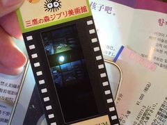 -三鹰之森吉卜力美术馆