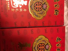 -乔家栅(大华二路店)