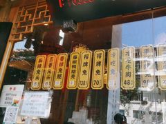 -老妈秘制兔头(春熙路店)