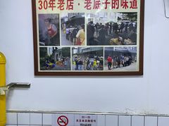 -无名氏面馆(邮电路店)