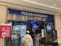 -玛尚诺意式餐厅(官舍店)