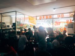 大堂-超记粉店(阜民店)
