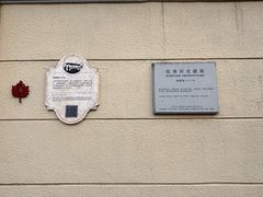 -福1015(愚园路店)