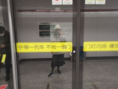 -上海游泳馆(地铁站)