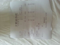 android_upload_pic-太原面食店(解放路店)