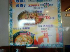 -品湘楼(方庄店)