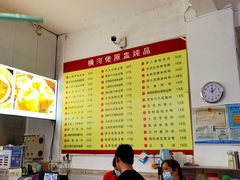-横河佬炖品店(罗阳一路老店)