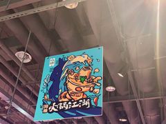 -盒马X会员店(王府井奥莱UP TOWN店)