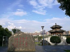 -楚望台遗址公园