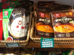 -锅圈食汇火锅烧烤食材超市(红桥店)