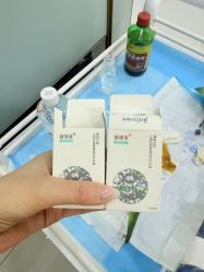 点击看大图 -杭州奥拉克医疗美容门诊部