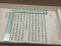 -敦煌市博物馆